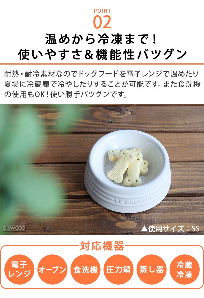 LE CREUSET �륯�롼�� �ڥåȥܡ��� S ������