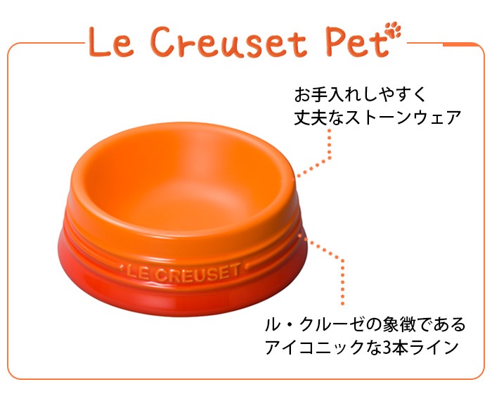 LE CREUSET 륯롼 ڥåȥܡ S 