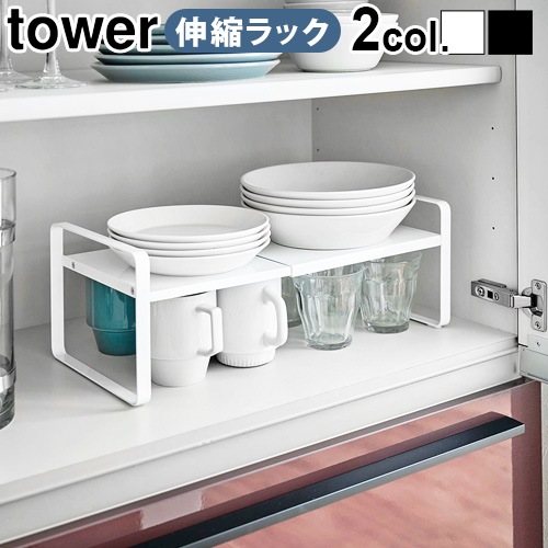 tower ���̼�Ǽ��å� 2�� ���