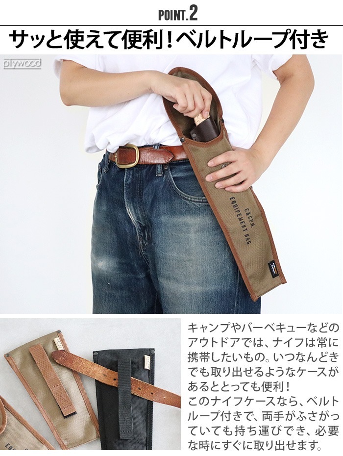 �ʥ��ե����� M C��C.P.H. EQUIPEMENT KNIFE CASE M