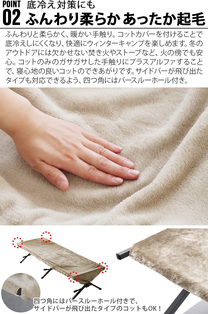 쥴˥󥭥ѡ եץ롼 åȥС Oregonian Camper FIREPROOF COT COVER