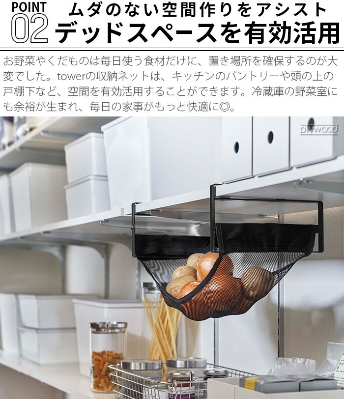 tower ��ê����ڼ�Ǽ�ͥå� �ۥ磻��/�֥�å�