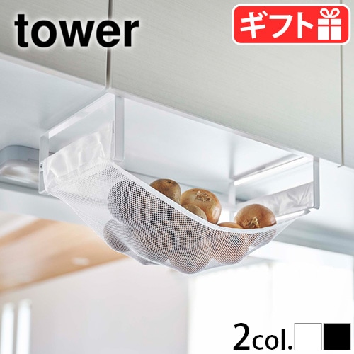 tower ��ê����ڼ�Ǽ�ͥå� �ۥ磻��/�֥�å�