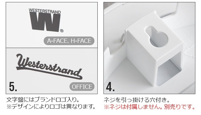 WESTERSTRAND QUARTZ CLOCK 23cm �������������ȥ��� �������� �����å� [A-FACE/H-FACE/OFFICE]