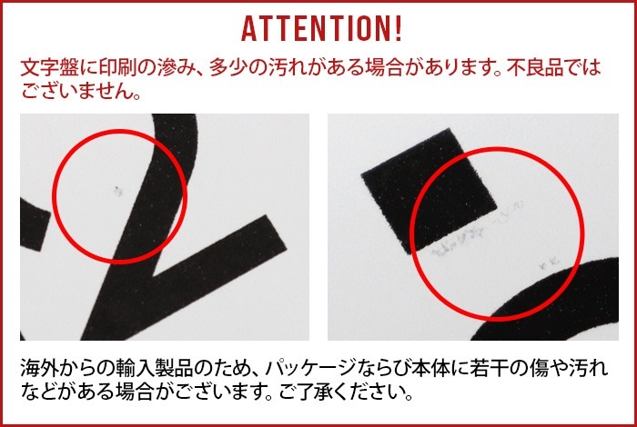 WESTERSTRAND QUARTZ CLOCK 23cm �������������ȥ��� �������� �����å� [A-FACE/H-FACE/OFFICE]