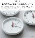 WESTERSTRAND QUARTZ CLOCK 23cm �������������ȥ��� �������� �����å� [A-FACE/H-FACE/OFFICE]