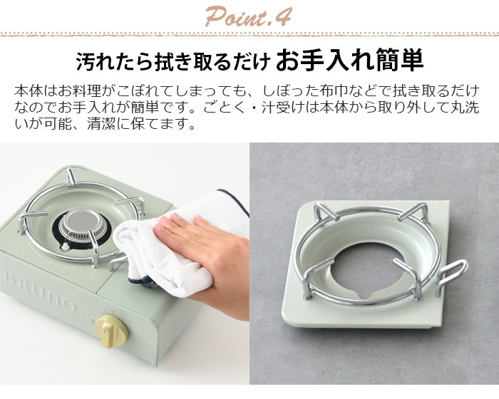 �֥롼�� RUNO �����åȥ�����ߥ�