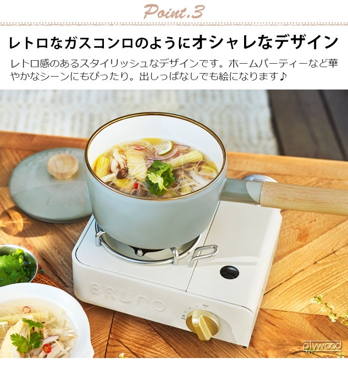 �֥롼�� RUNO �����åȥ�����ߥ�