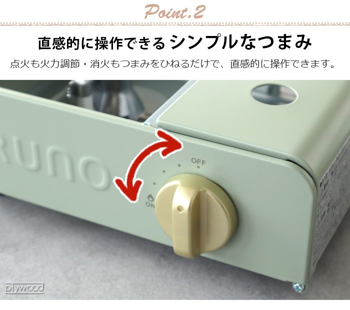 �֥롼�� RUNO �����åȥ�����ߥ�