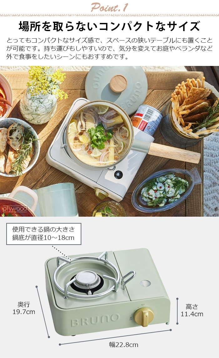 �֥롼�� RUNO �����åȥ�����ߥ�