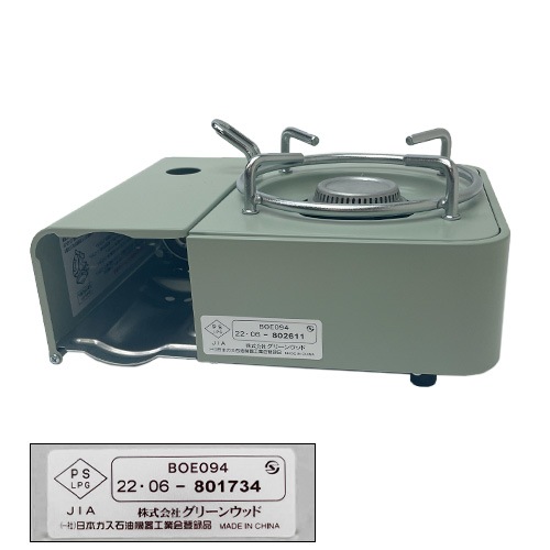 �֥롼�� RUNO �����åȥ�����ߥ�