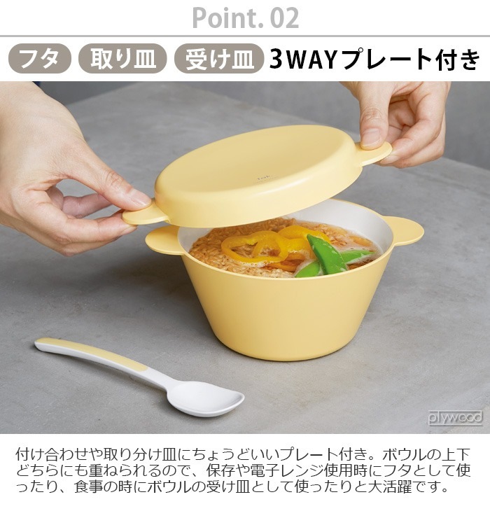 ���å� ���å��ǥ��å��她���ץܥ��륻�å� M tak. KIDS DISH soup bowl set JTN-0191