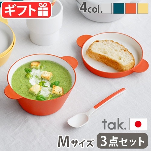 タック キッズディッシュスープボウルセット M tak. KIDS DISH