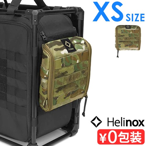 �إ�Υå��� �����ƥ����륵���ɥ��ȥ졼�� ����� XS [�ޥ������] HELINOX Tactical side storage