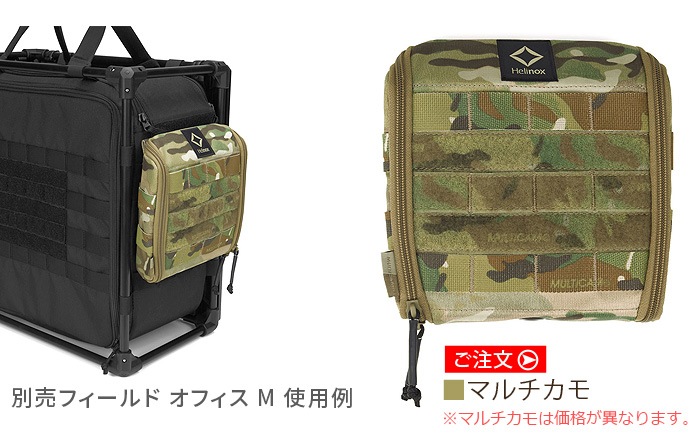 �إ�Υå��� �����ƥ����륵���ɥ��ȥ졼�� ����� XS [�ޥ������] HELINOX Tactical side storage