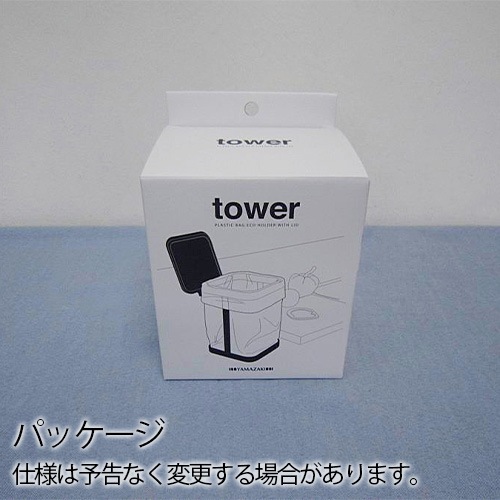 ��� ���դ��ݥ��ޥ����ۥ���� 3330 3331 tower PLASTIC BAG ECO HOLDER WITH LID