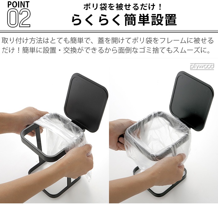 ��� ���դ��ݥ��ޥ����ۥ���� 3330 3331 tower PLASTIC BAG ECO HOLDER WITH LID
