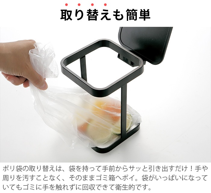 ��� ���դ��ݥ��ޥ����ۥ���� 3330 3331 tower PLASTIC BAG ECO HOLDER WITH LID