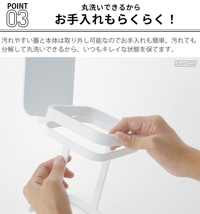 ��� ���դ��ݥ��ޥ����ۥ���� 3330 3331 tower PLASTIC BAG ECO HOLDER WITH LID