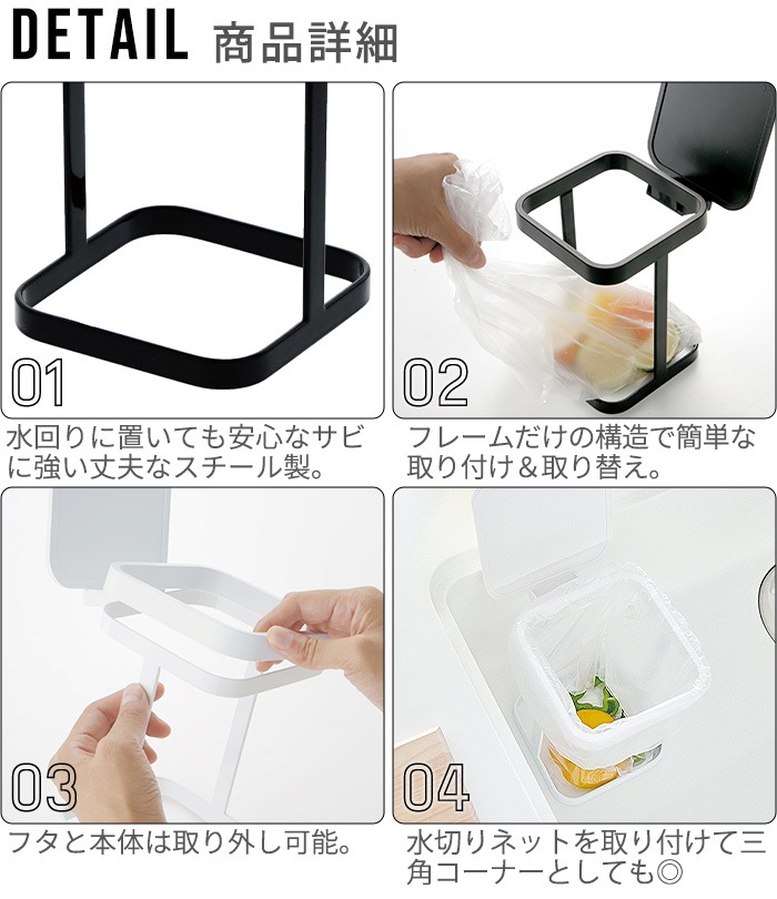 ��� ���դ��ݥ��ޥ����ۥ���� 3330 3331 tower PLASTIC BAG ECO HOLDER WITH LID