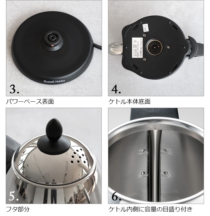Russell Hobbs ���ե����ȥ� [0.8L] 7408JP 7408JP-88