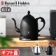 Russell Hobbs ���ե����ȥ� [0.8L] 7408JP 7408JP-88