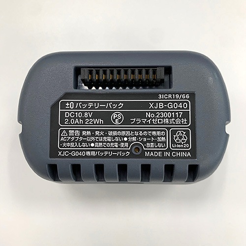 �ץ饹�ޥ��ʥ����� �����ɥ쥹���꡼�ʡ� G040�ѥХåƥ꡼ XJB-G040