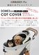 Х ɡ3 åȥС 顼 [ɡࣳ/顼]  AIRBUGGY DOME3 COT COVER LARGE ()