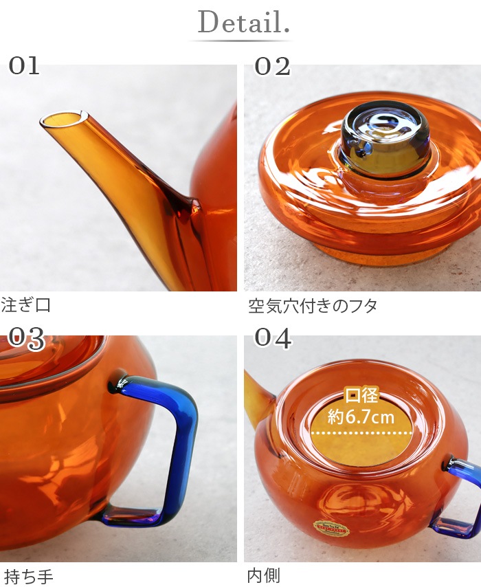 ޥ֥ 饹ƥݥå ġȡ ꡼ amabro GLASS TEA POT TWO TONE SERIES