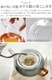 ޥ֥ 饹ƥݥå ġȡ ꡼ amabro GLASS TEA POT TWO TONE SERIES