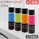ޥåܡ 塼 ver.2 125ml magic ball solution ver.2 125ml [ABS125]