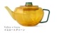ޥ֥ 饹ƥݥå ġȡ ꡼ amabro GLASS TEA POT TWO TONE SERIES