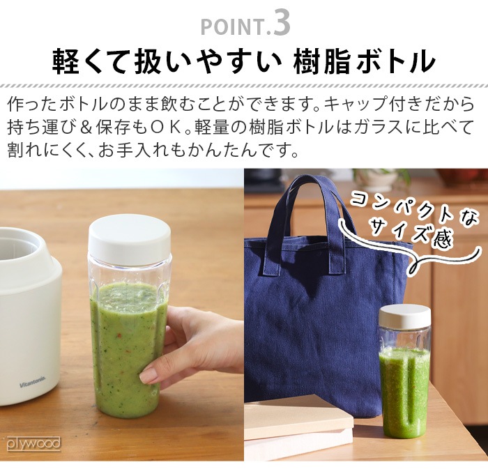 Vitantonio �ޥ��ܥȥ�֥����� VBL-70