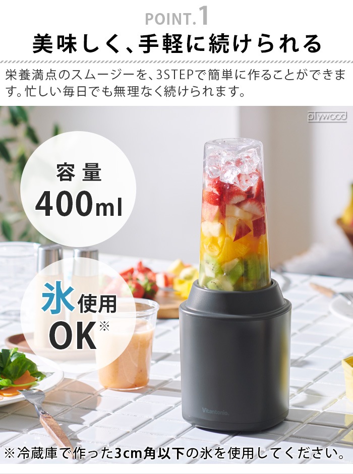 Vitantonio �ޥ��ܥȥ�֥����� VBL-70