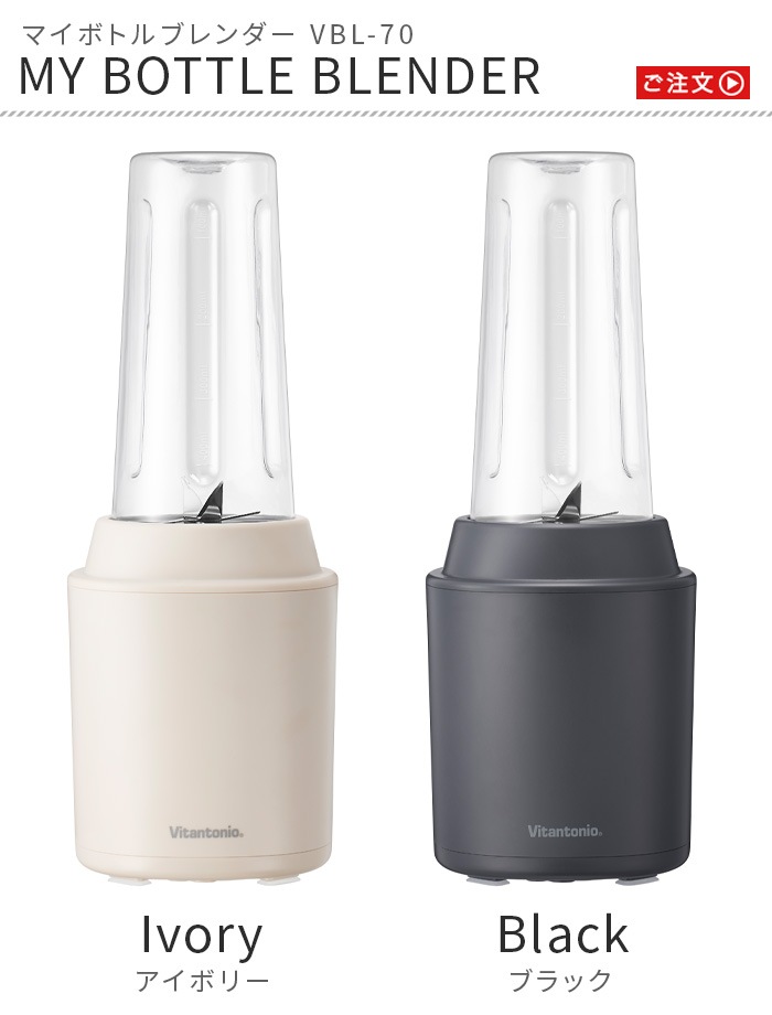 Vitantonio �ޥ��ܥȥ�֥����� VBL-70