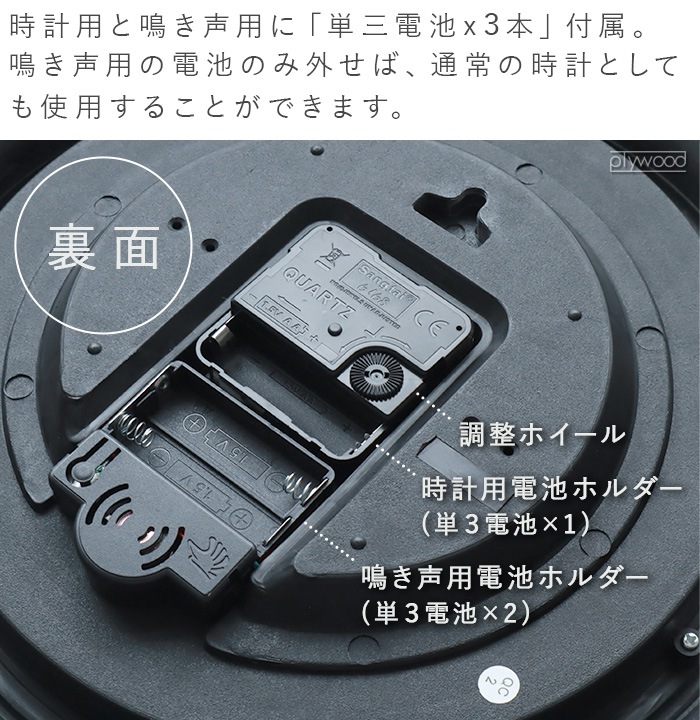 Ticky Tacky clock �ƥ��å��� ���å��� �����å�