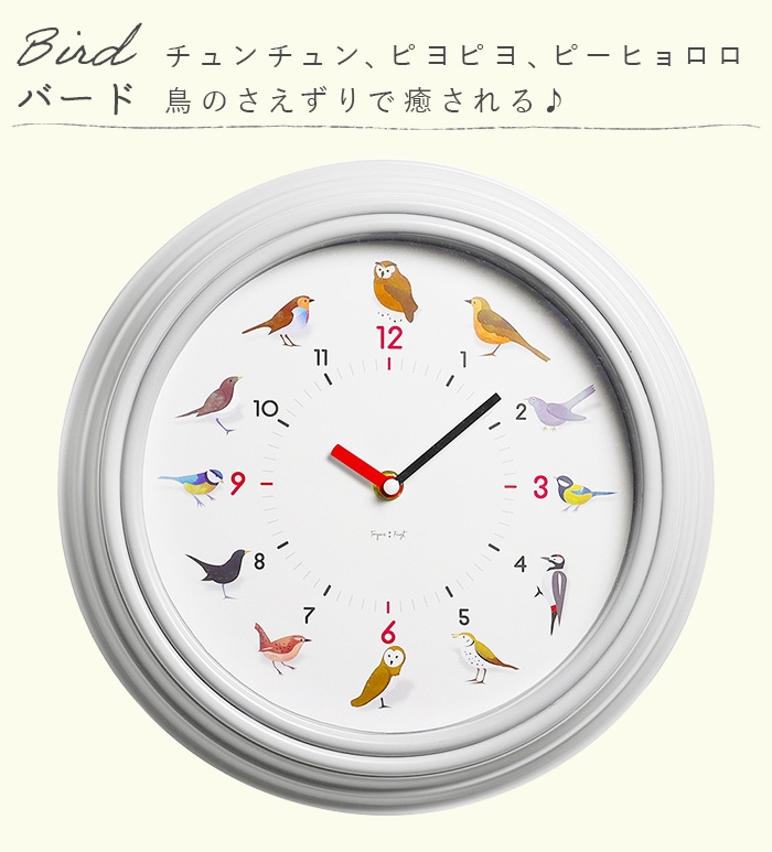 Ticky Tacky clock �ƥ��å��� ���å��� �����å�