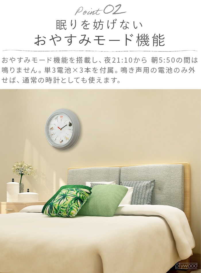 Ticky Tacky clock �ƥ��å��� ���å��� �����å�