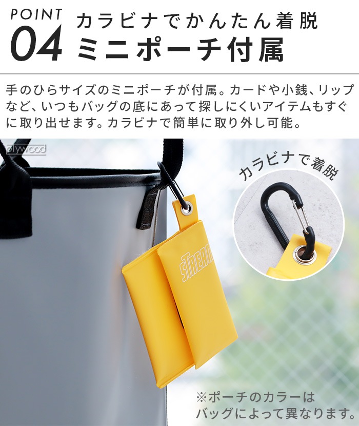 ȥ꡼ ȥ쥤    ݡ Stream Trail OSCAR L with POUCH