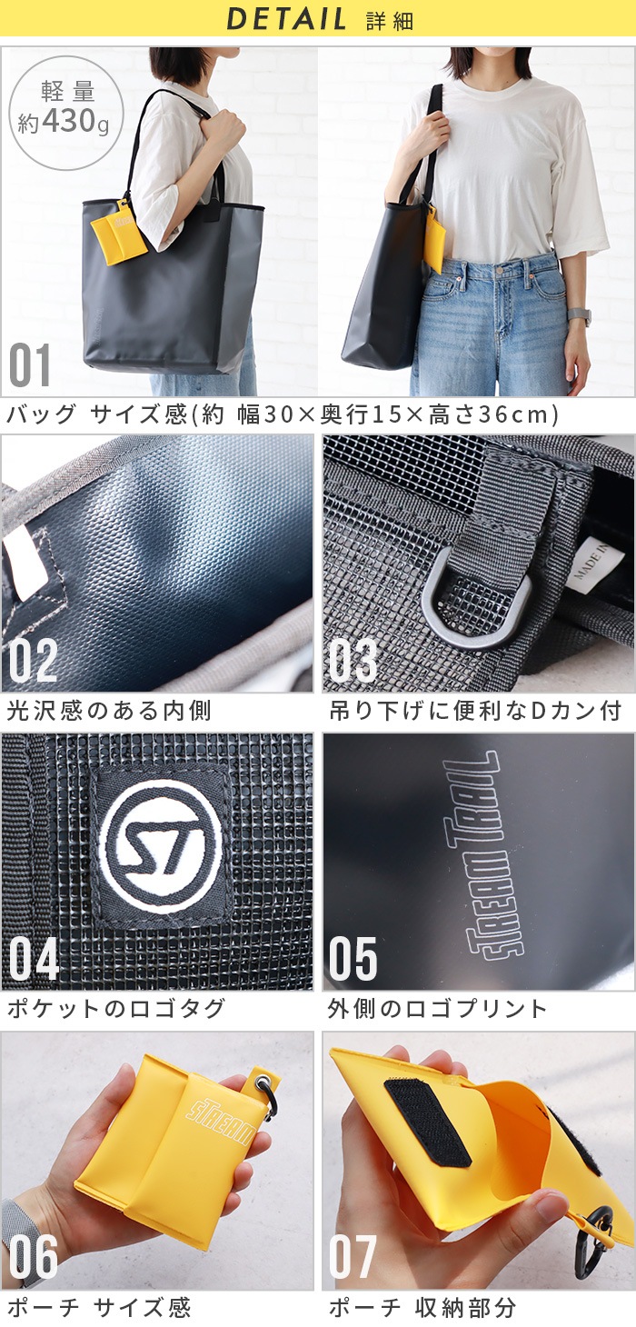 ȥ꡼ ȥ쥤    ݡ Stream Trail OSCAR L with POUCH