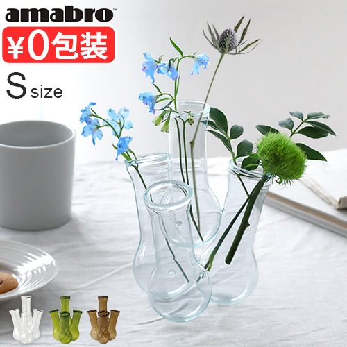 ޥ֥ ޥۡ١ [S] amabro MULTI HOLE VASE