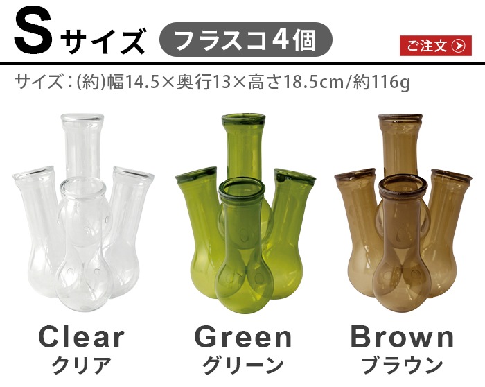 ޥ֥ ޥۡ١ [S] amabro MULTI HOLE VASE