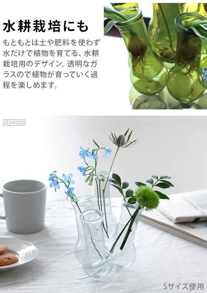 ޥ֥ ޥۡ١ [S] amabro MULTI HOLE VASE