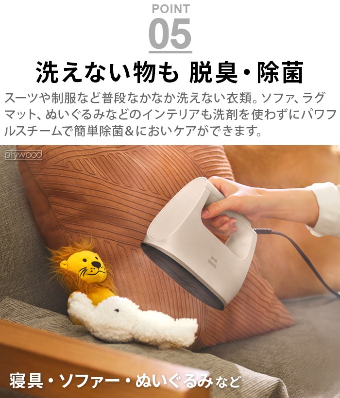 ֥롼 ॹޡ BRUNO CLOTHES STEAMER BOE152