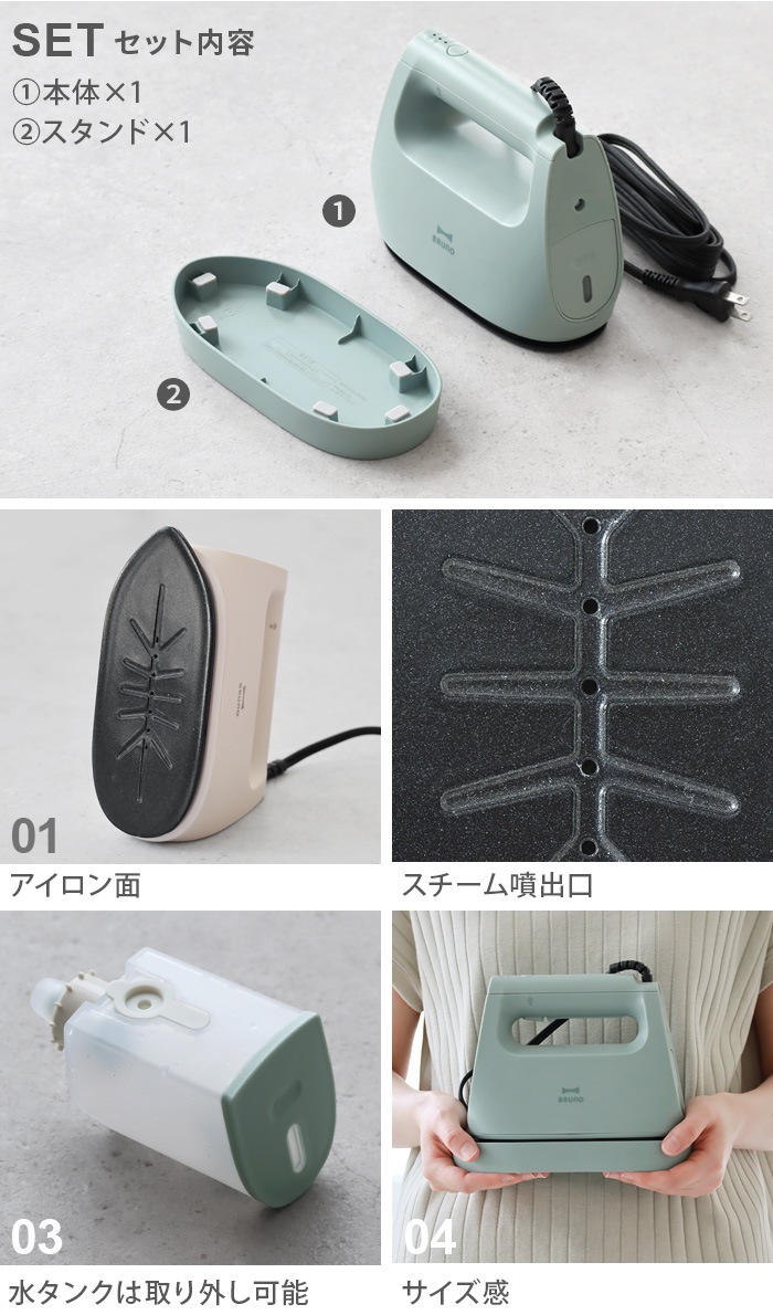 ֥롼 ॹޡ BRUNO CLOTHES STEAMER BOE152