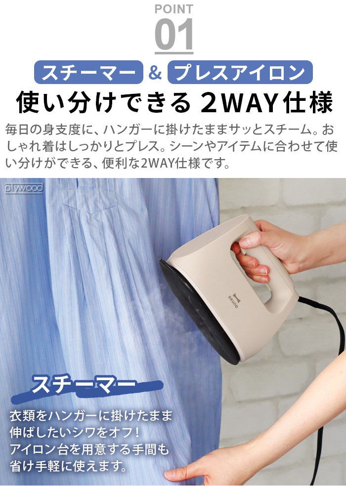 ֥롼 ॹޡ BRUNO CLOTHES STEAMER BOE152