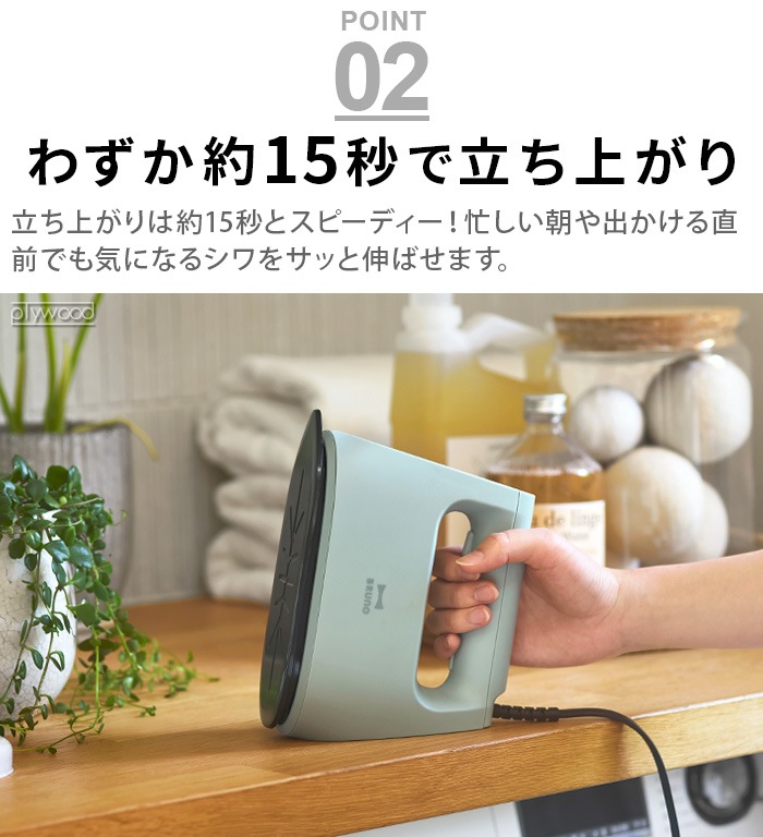 ֥롼 ॹޡ BRUNO CLOTHES STEAMER BOE152