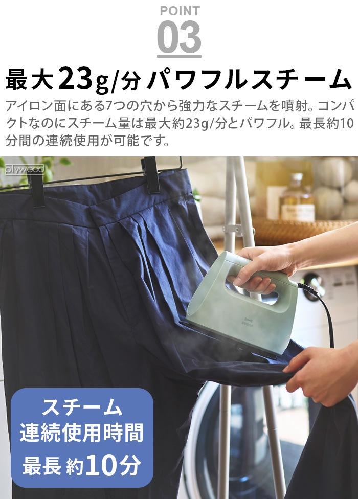 ֥롼 ॹޡ BRUNO CLOTHES STEAMER BOE152