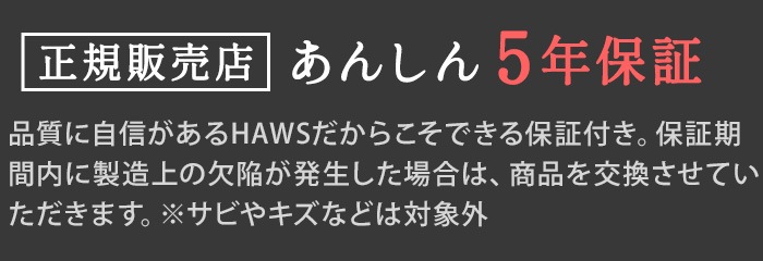 HAWS Metal Indoor 1L �ۡ��� �᥿�륤��ɥ� ���åѡ�