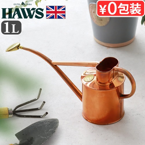 HAWS Metal Indoor 1L �ۡ��� �᥿�륤��ɥ� ���åѡ�